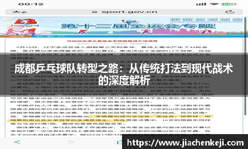 JN SPORTS