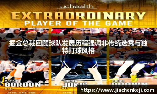 JN SPORTS