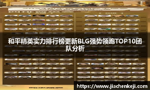 江南体育