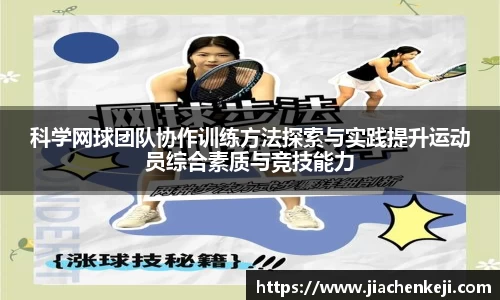 JN SPORTS