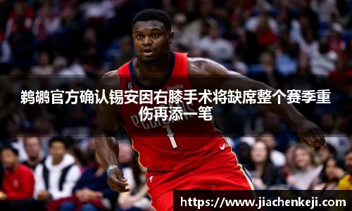 JN SPORTS