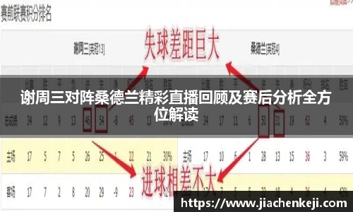 JN江南